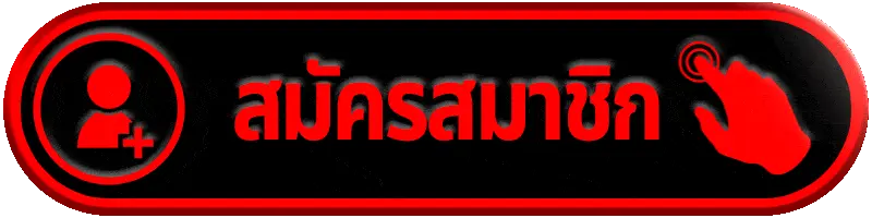 สมัครสมาชิก FLASH877 เว็บตรง สล็อตแตกง่าย ระบบอัตโนมัติ